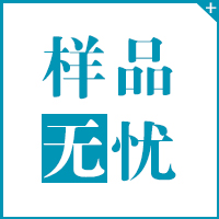 成潤(rùn)石業(yè)